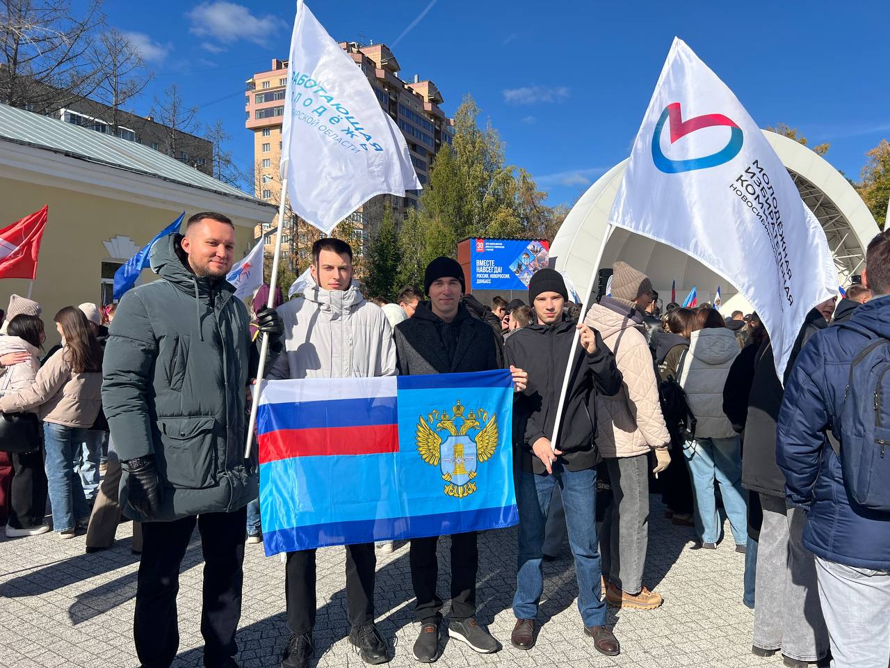 Торжественный митинг, посвящённый Дню воссоединения России с ДНР, ЛНР, Запорожской и Херсонской областями